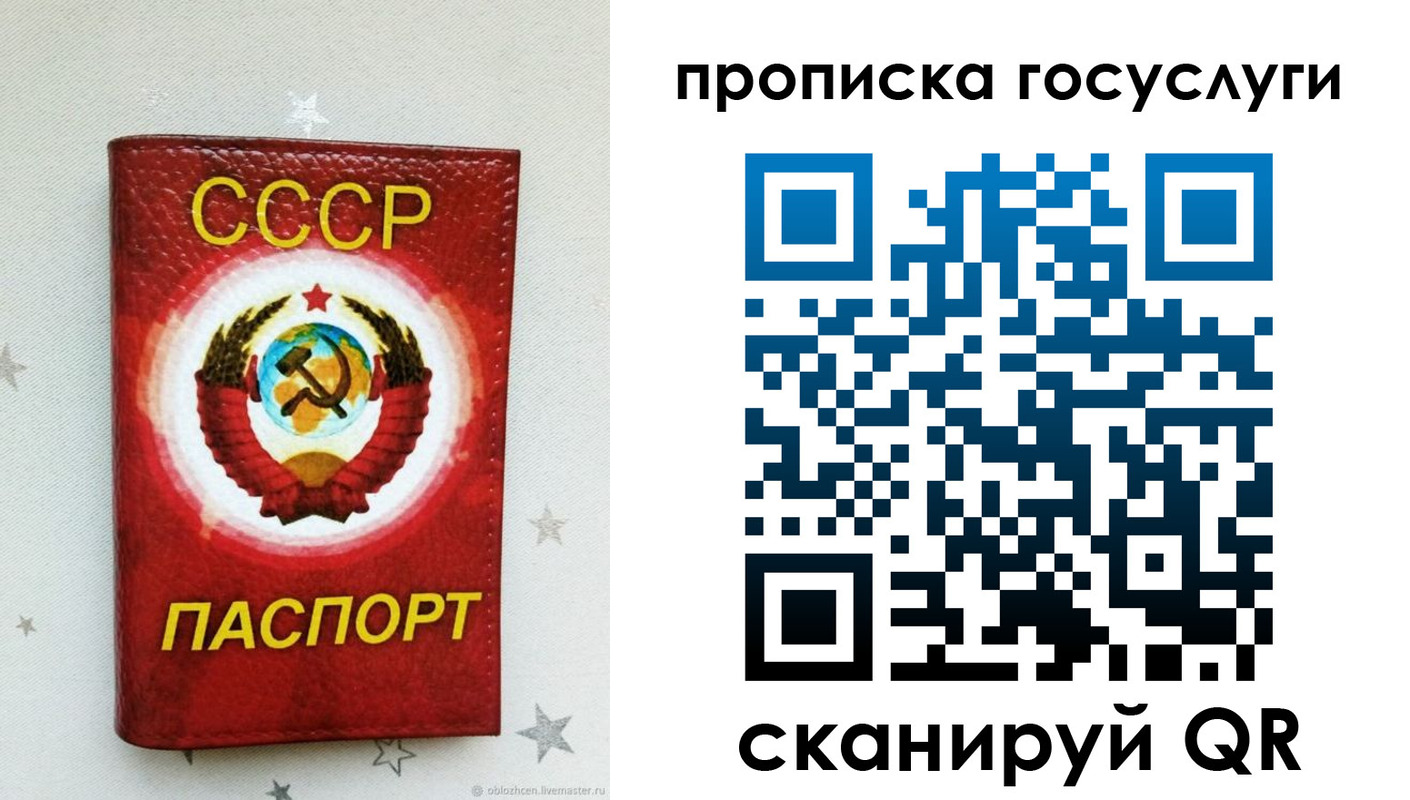прописка от собственника в Агрызе