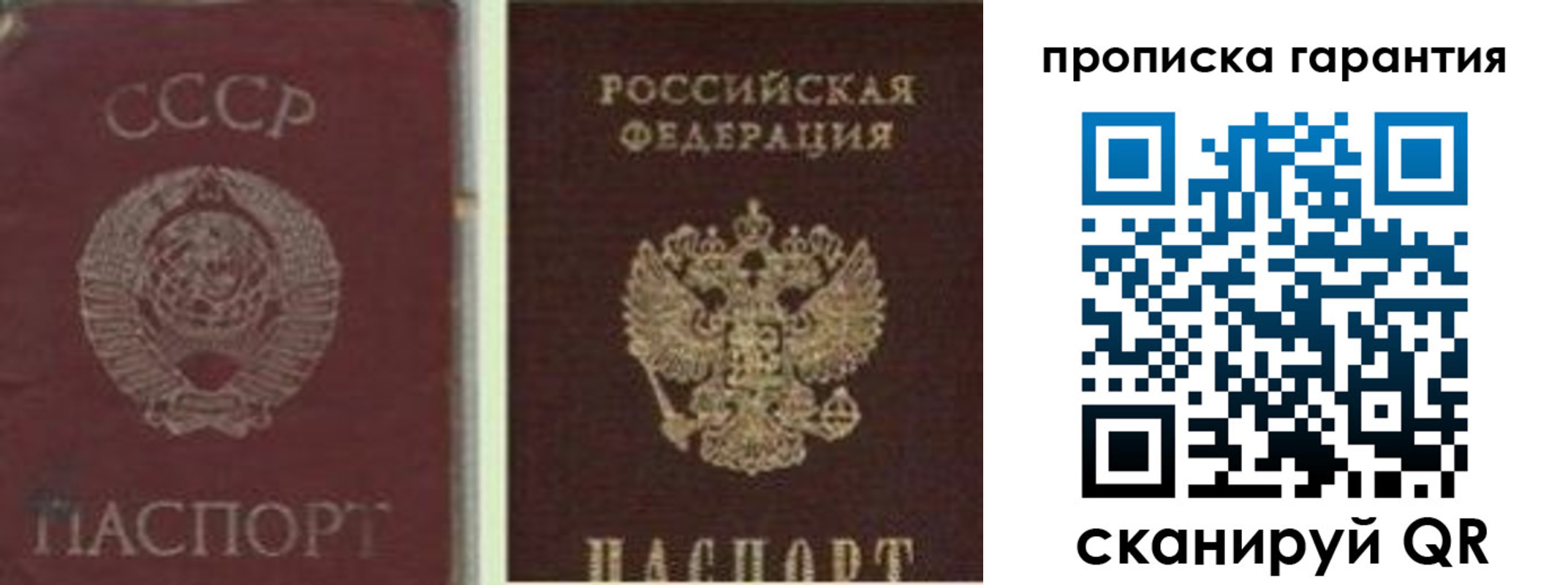 миграционный учет в Агрызе
