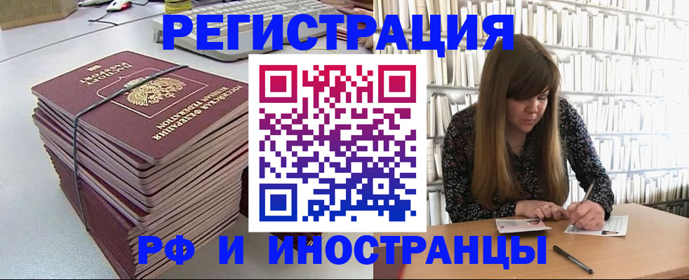 регистрация для дет. сада в Агрызе